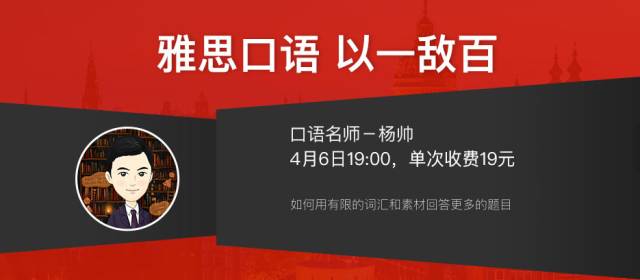 雅思培训培训师，塑造语言教育未来的关键力量