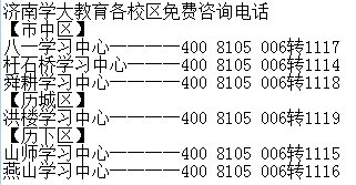 江苏雅思培训，探索高质量英语学习的有效途径