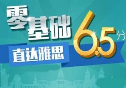 雅思补习班企业，塑造语言能力的卓越平台