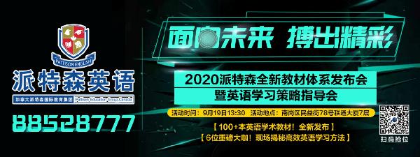 雅思词汇培训报名，开启你的国际学术之旅