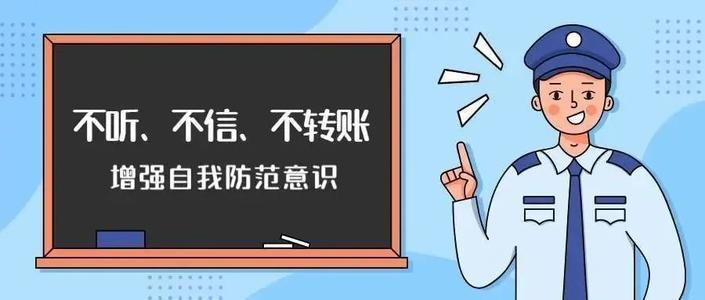 警惕雅思培训中的欺诈行为，揭示行业内的欺骗现象与应对策略