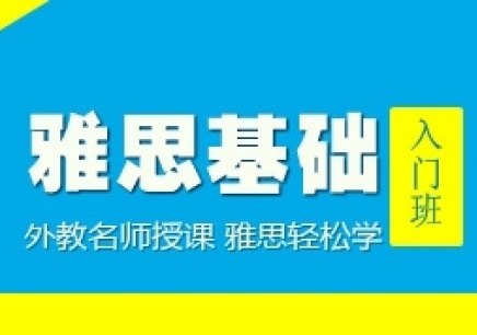 郑州雅思培训班哪家好，深度解析与对比