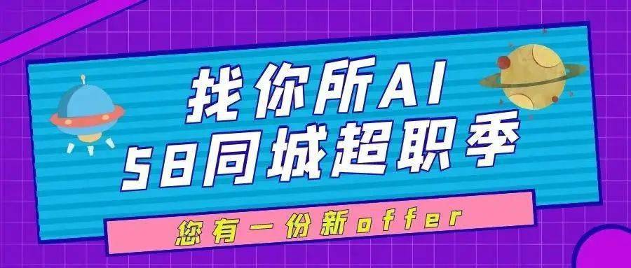 2025年1月14日 第10页