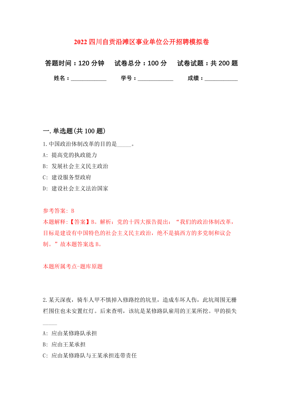 沿滩区自学考试网官网——探索自我提升的学习之旅