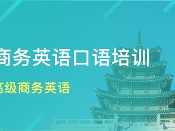 延庆雅思培训，助力语言之路的明灯