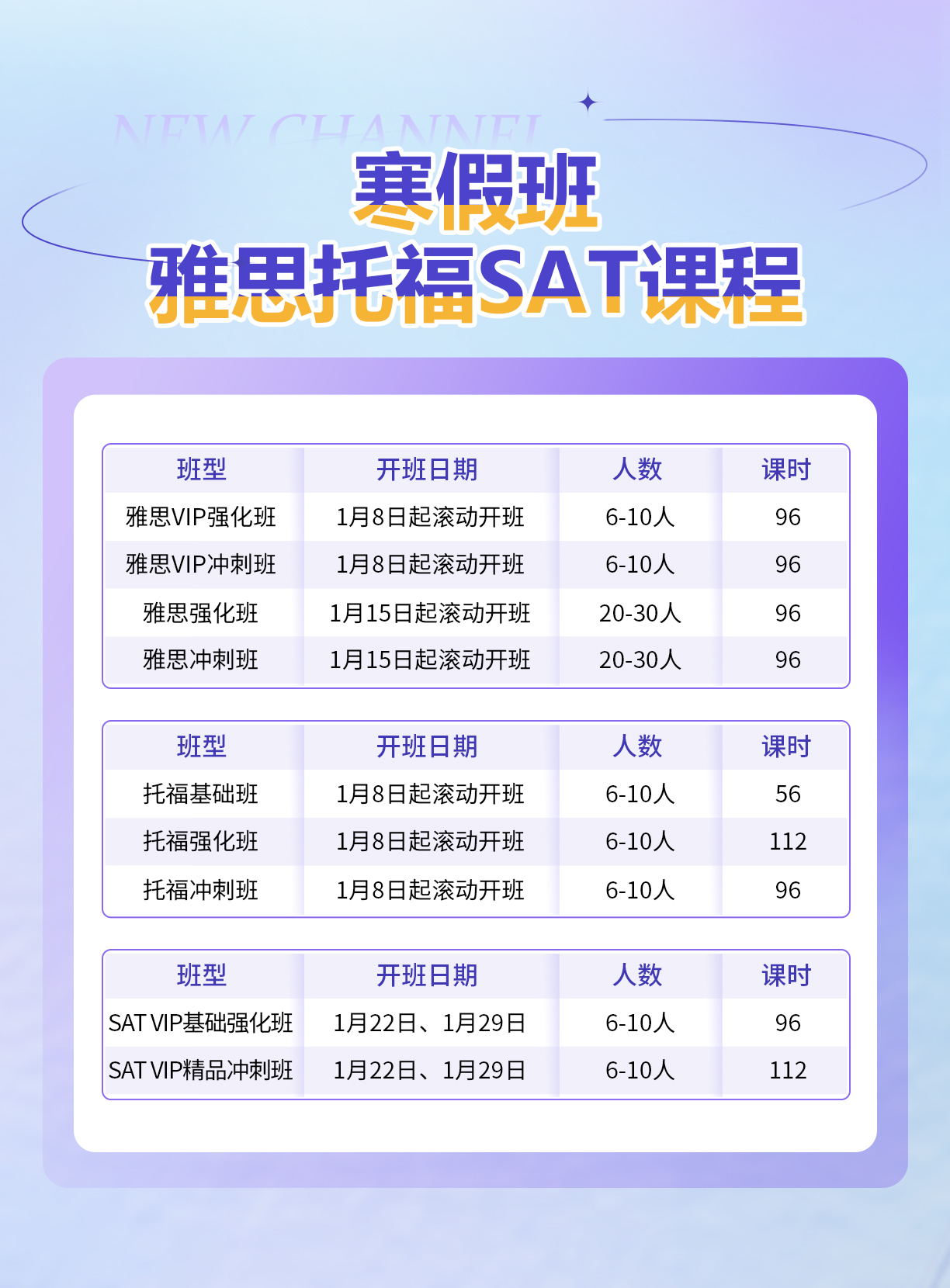 2025年1月15日 第20页