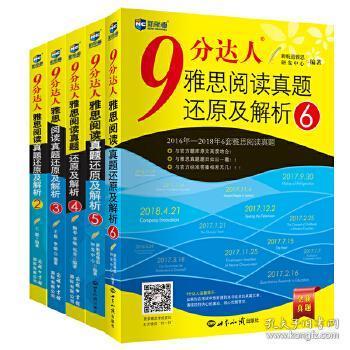 雅思培训班推荐的书籍，助力你跨越语言障碍的宝藏资源