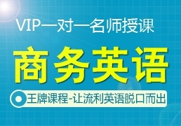 雁山校区英语培训班电话，助力英语学习的捷径