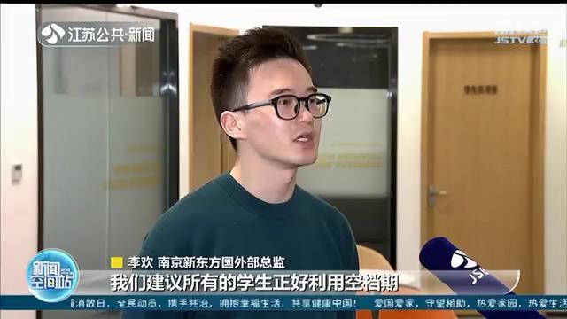 雅思英语培训班报名电话——开启您的留学之路