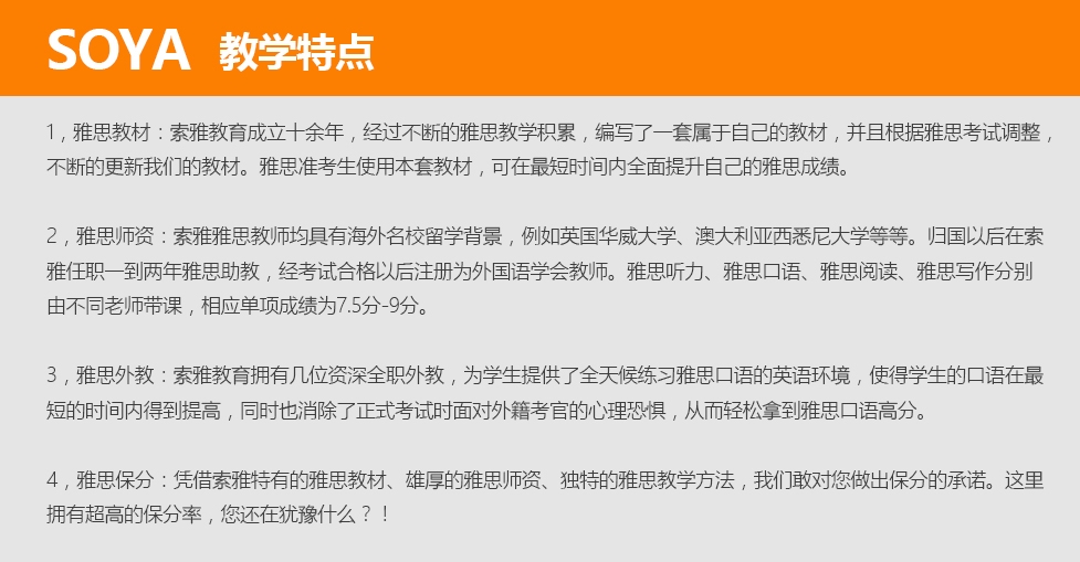 雅思零基础培训费用详解