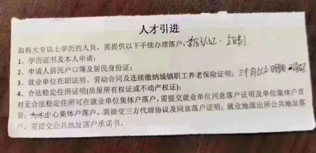 燕郊公园人才招聘信息网——连接企业与人才的桥梁