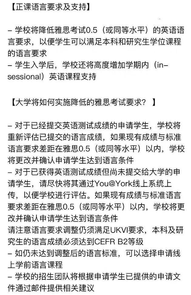 雅思英语培训学校排行榜，深度解析与综合评估