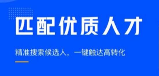 沿海人才招聘网官网，连接企业与人才的桥梁