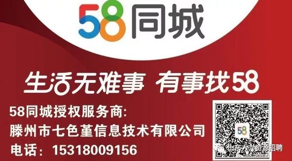 延安58同城最新招聘网，连接人才与机遇的桥梁