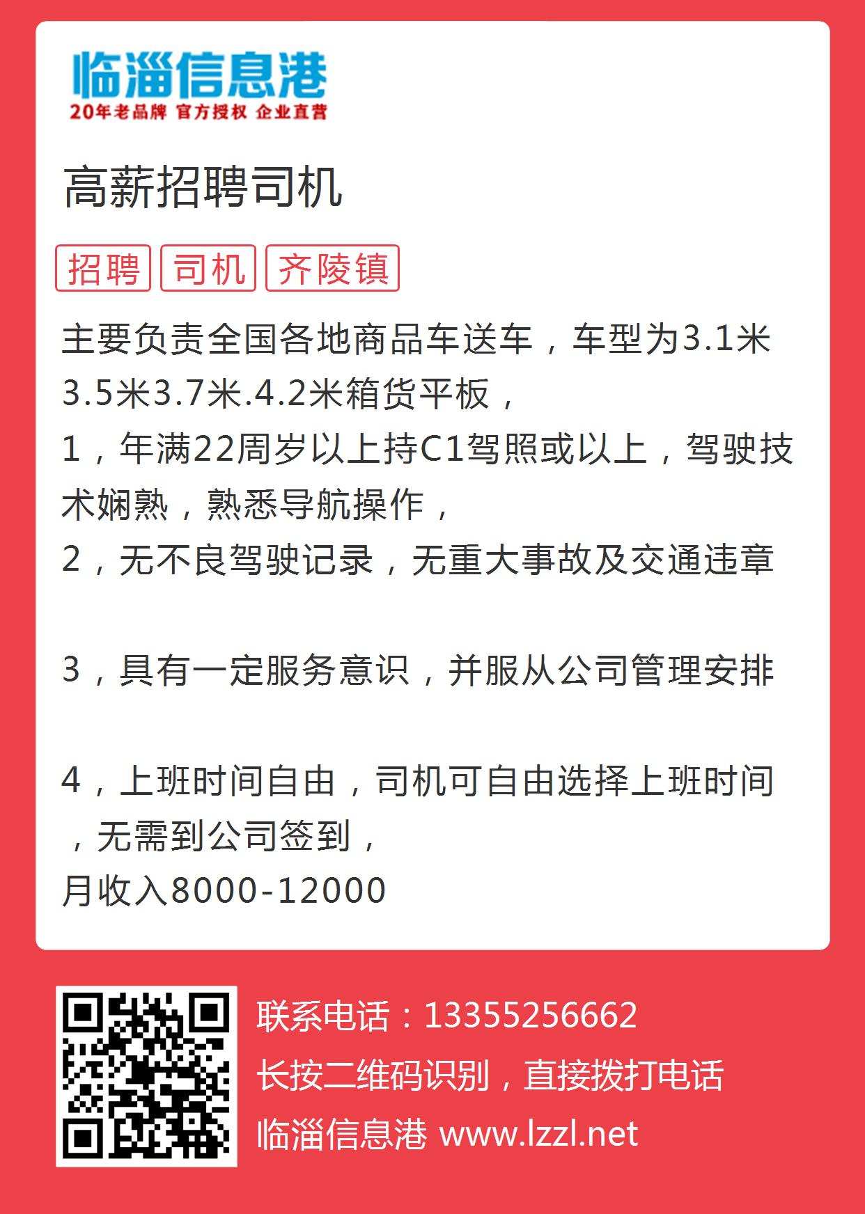 2025年1月17日 第41页