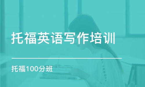 雅思英语在线培训，探索高效学习之路