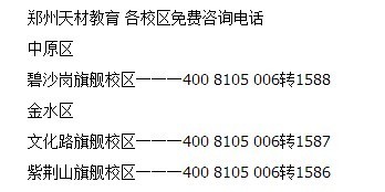 雅思小班补习，个性化提升英语能力的有效途径