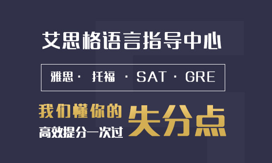 雅思培训班费用分析，了解雅思培训投资的成本与价值