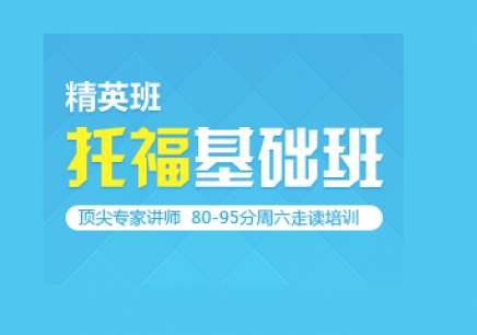 雅思常德培训，探索高质量英语学习的路径