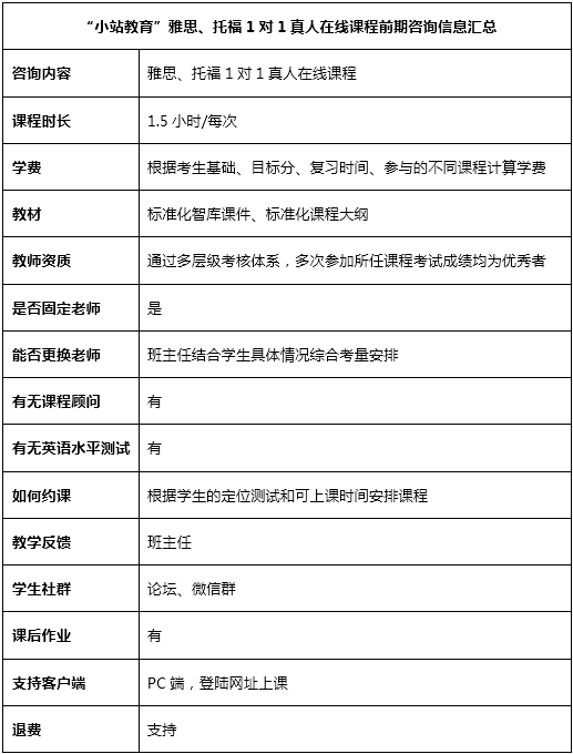 2025年1月17日 第8页