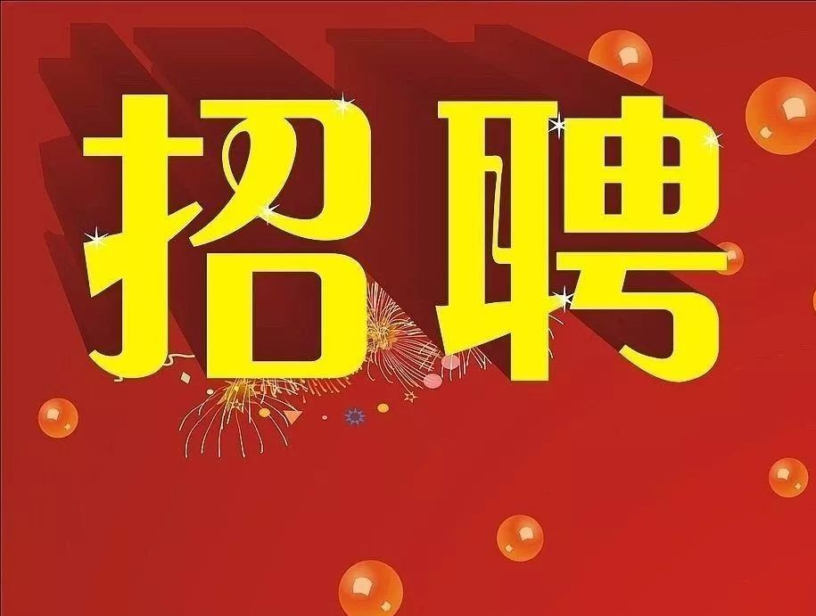 盐盘招工最新招聘信息及详细解读