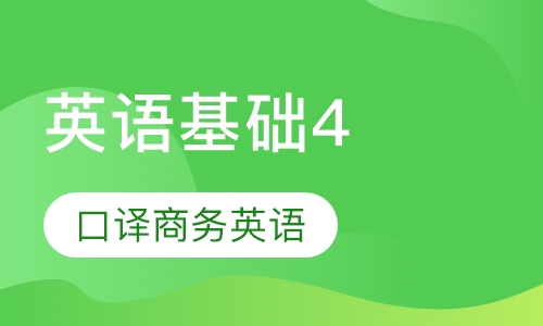 雅思培训花都，探索高质量英语教育的热土