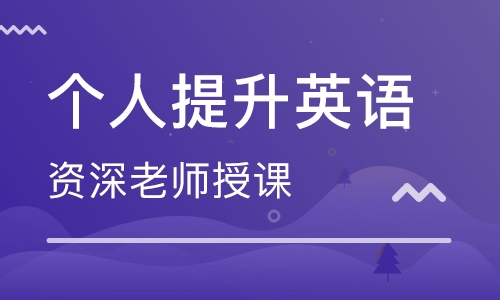 雅思在线英语口语培训，开启高效英语学习的全新体验