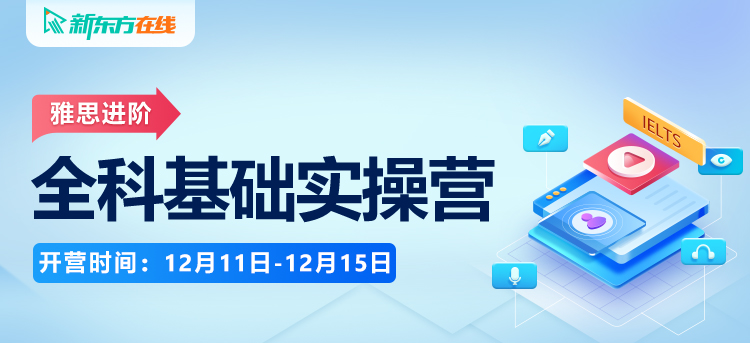 雅思培训单词书，助力语言学习的关键工具