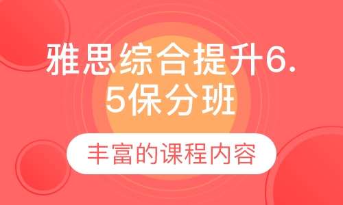 雅思培训大连哪家好——深度解析与推荐