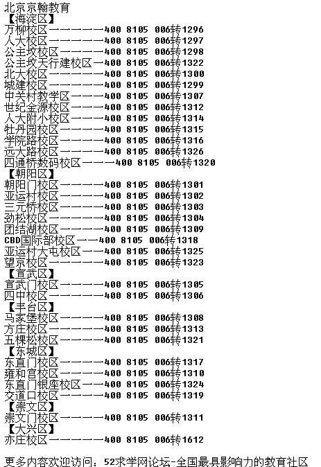 雅思培训体会，探索语言学习的深度与广度