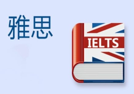 盐城新航道英语地址——探寻优质英语教育的坐标