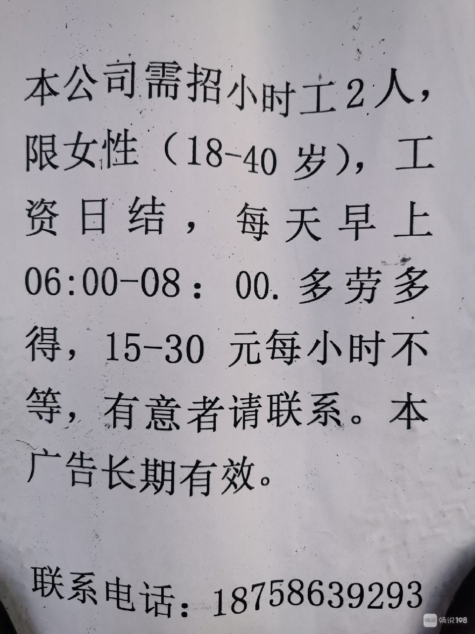 延边招工最新招聘信息概述