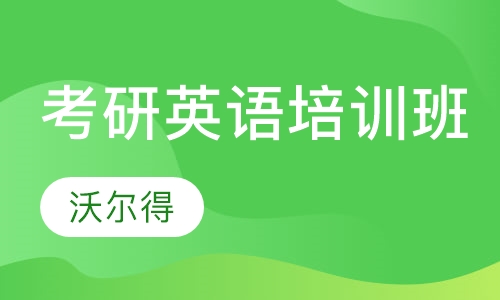 杭州雅思培训，探索高质量英语教育的领航者