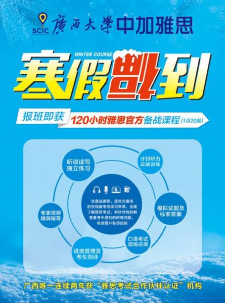 雅思培训礼品推荐——助力你的留学之路