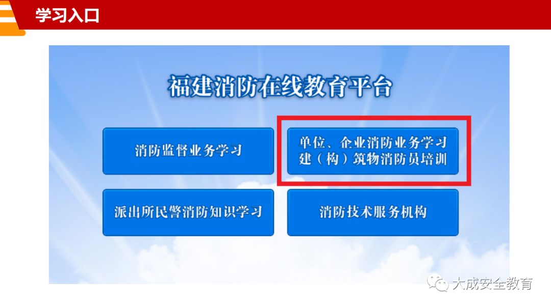 烟台365自学考试网，一站式自学支持平台