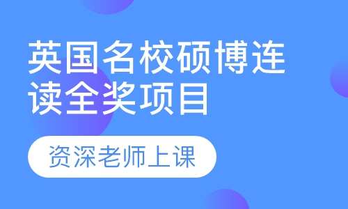 雅思培训在成都，探索语言学习的繁荣之都