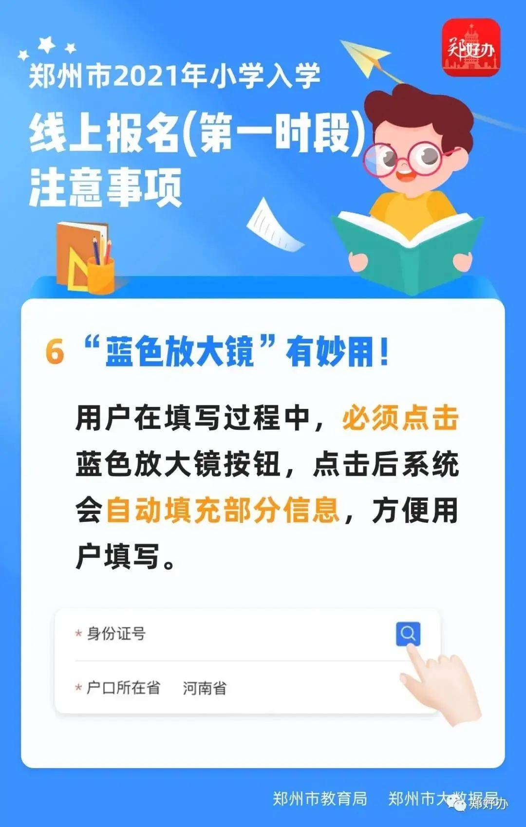 雅思线上培训报名，开启你的国际学习之旅