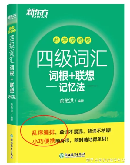 雅思英语在线学习方法，高效、便捷、个性化的学习路径