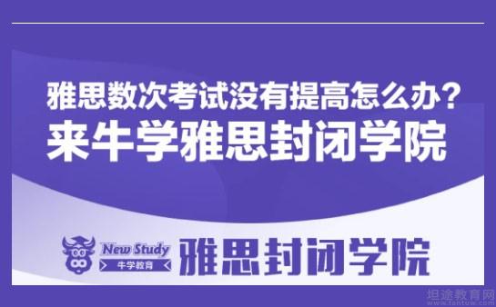 雅思考试与移民培训，通往理想生活的桥梁