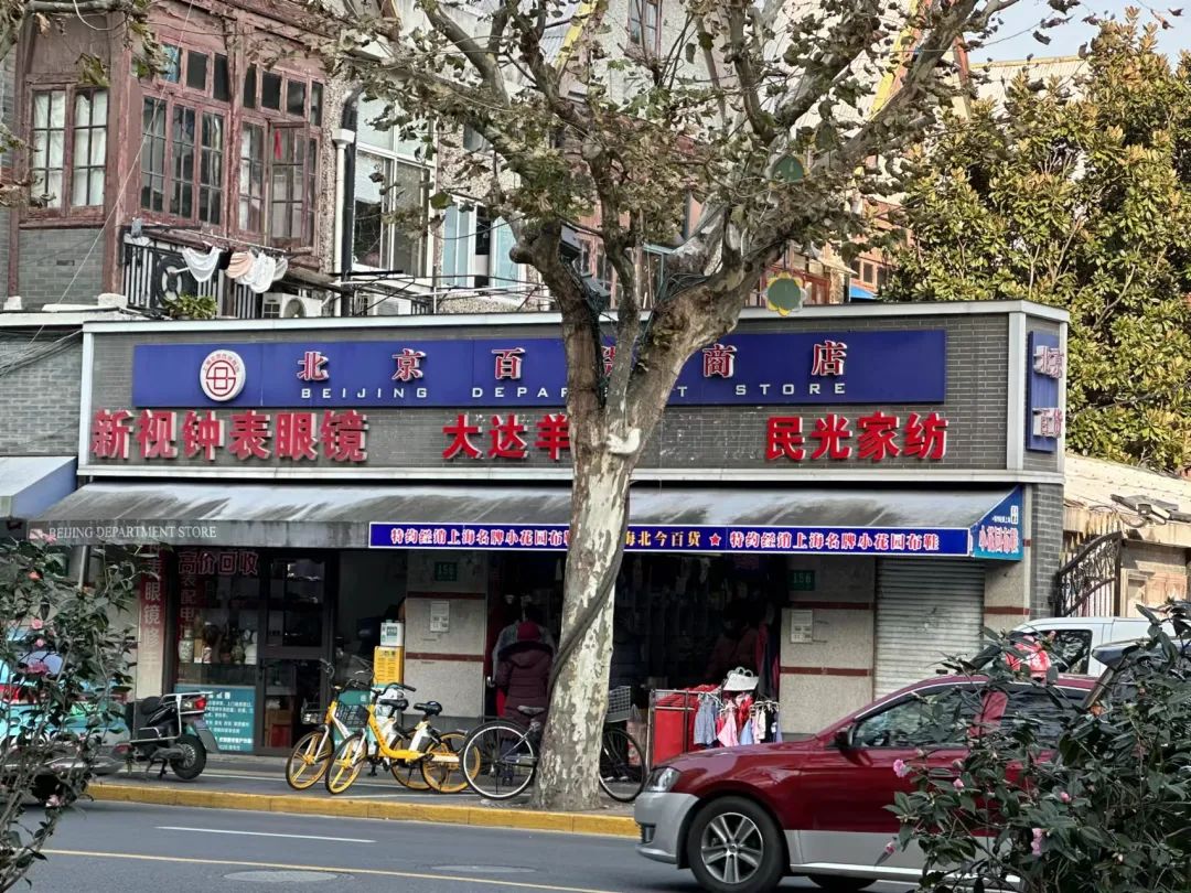 沿河路百货店品牌大观