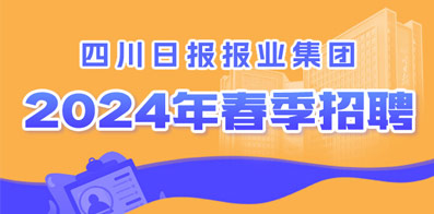 延津最新招聘，探索58同城的人才世界