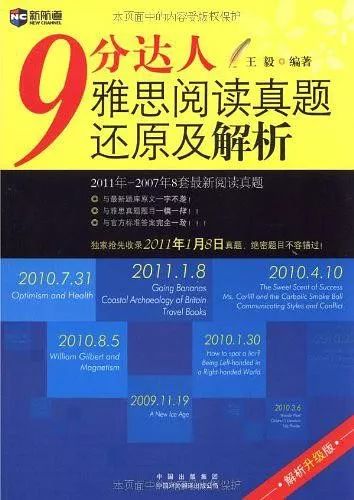 雅思阅读学习培训机构哪里好——深度解析与推荐