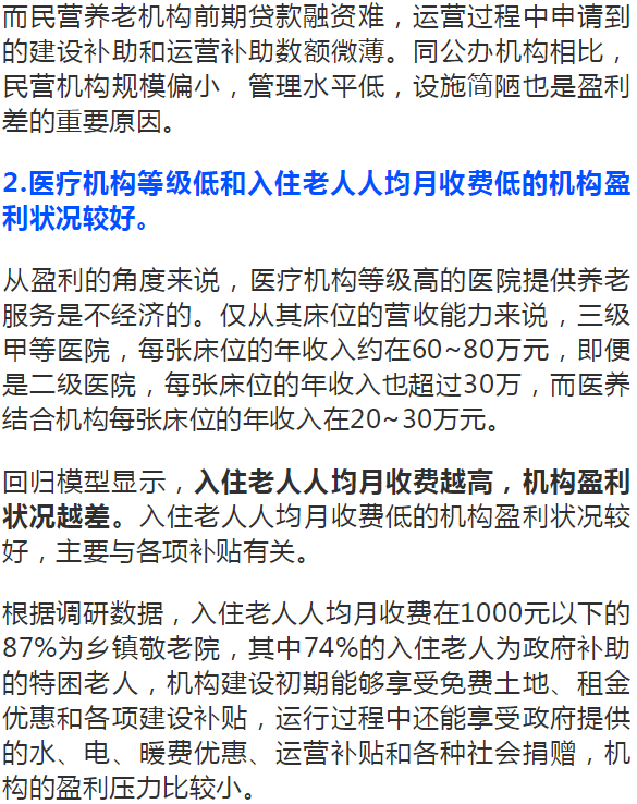 雅思8.5分，是否需要补习？深度探讨与策略建议