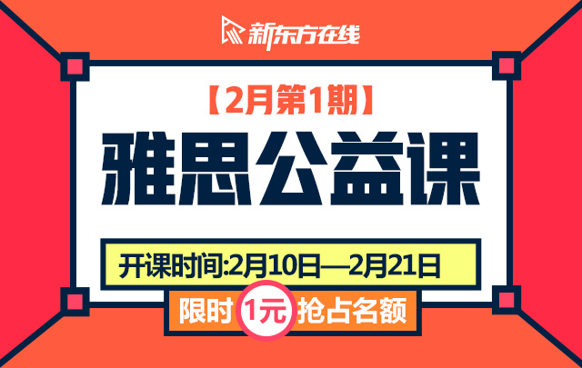 雅思阅读培训中心，打造高效阅读，助力雅思考试成功之路