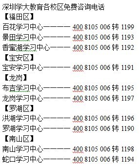 绍兴雅思培训，探索高质量英语学习的路径