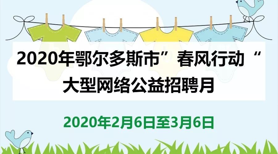 盐步招工信息最新招聘动态