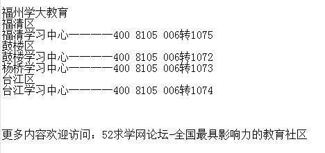 福州雅思补习，提升英语能力的关键路径