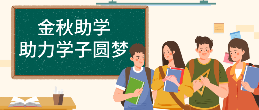 雅思培训班郴州，助力学子留学梦想的启航之地