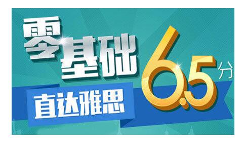 雅思北京培训点，探索高质量英语学习的起点