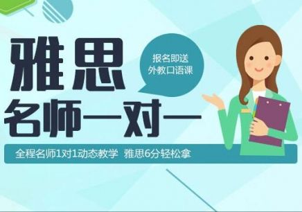 雅思培训学校哪家好环球——深度解析环球雅思培训的优势与特色